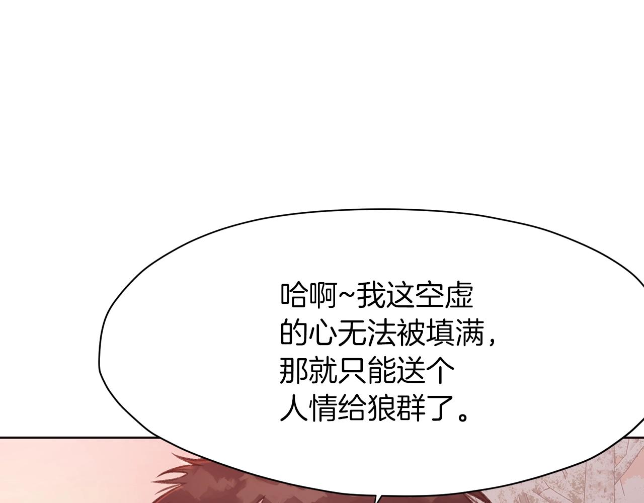 第32话 凯旋128
