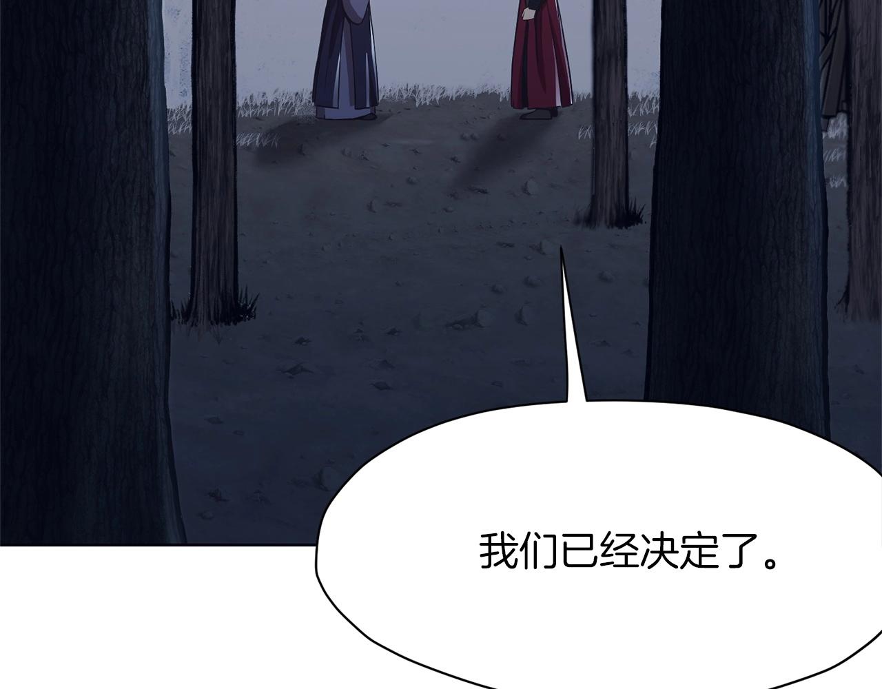 第37话 思想教育142