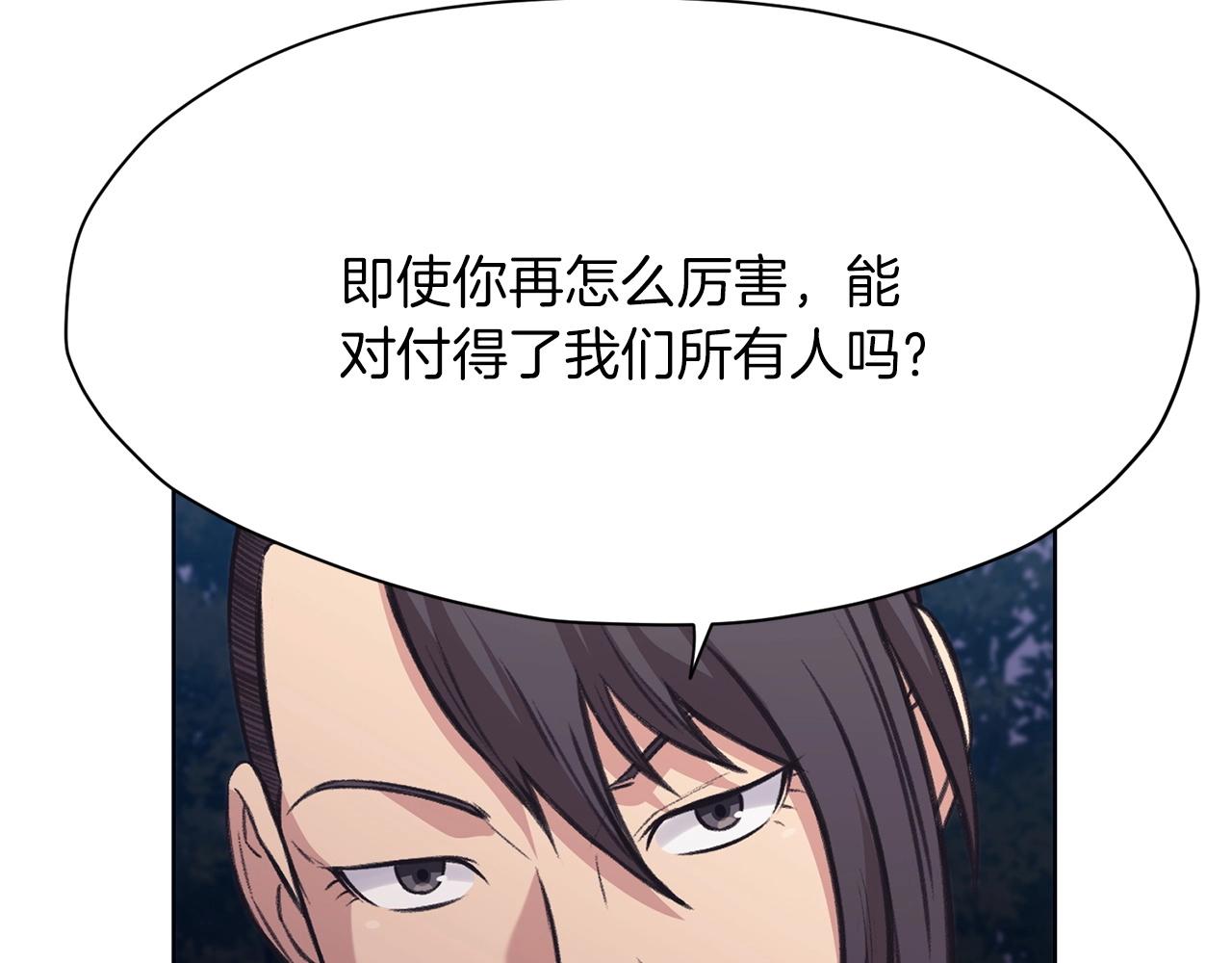 第36话 真正的恶魔31