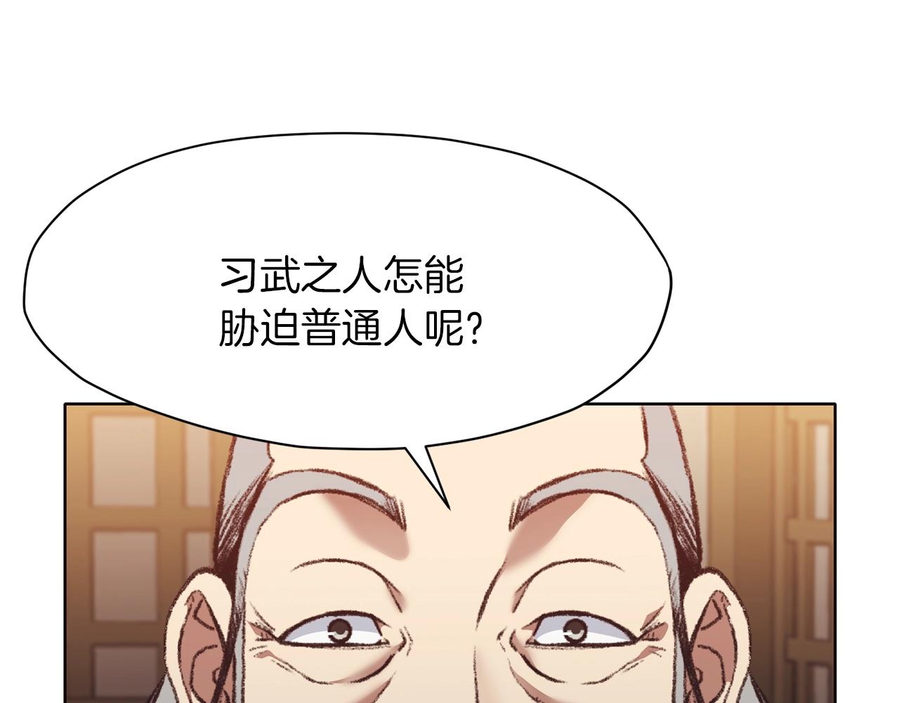 第46话 黑衣人10