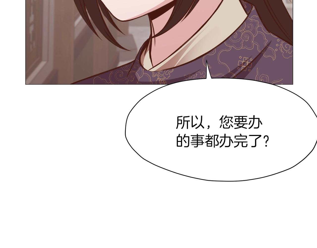 第33话 强势归来152