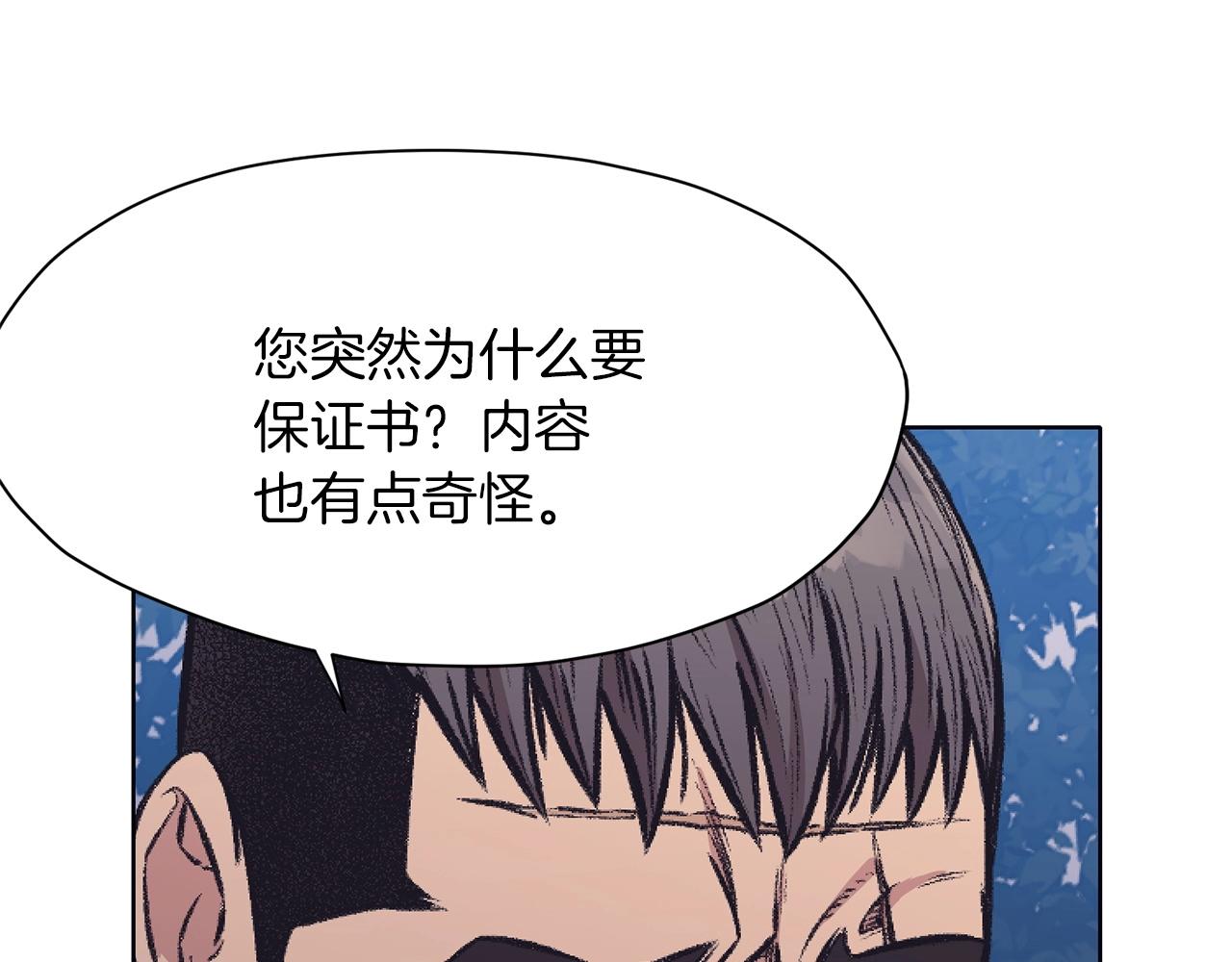 第39话 我的钱~11