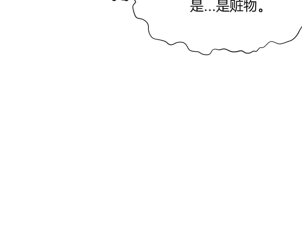 第9话 编造历史84