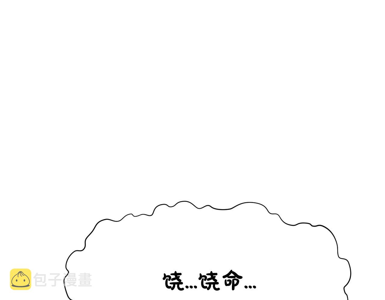 第19话 疯子39