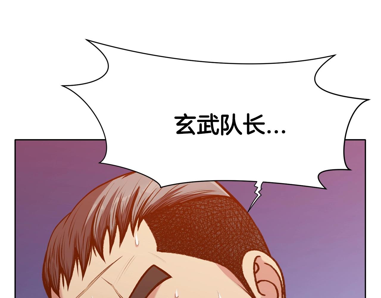 第20话 暴君行爲146