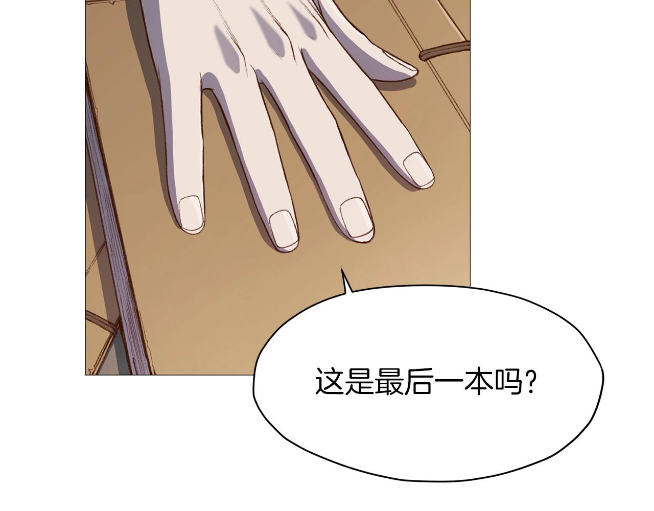 第4话 帝王阁181