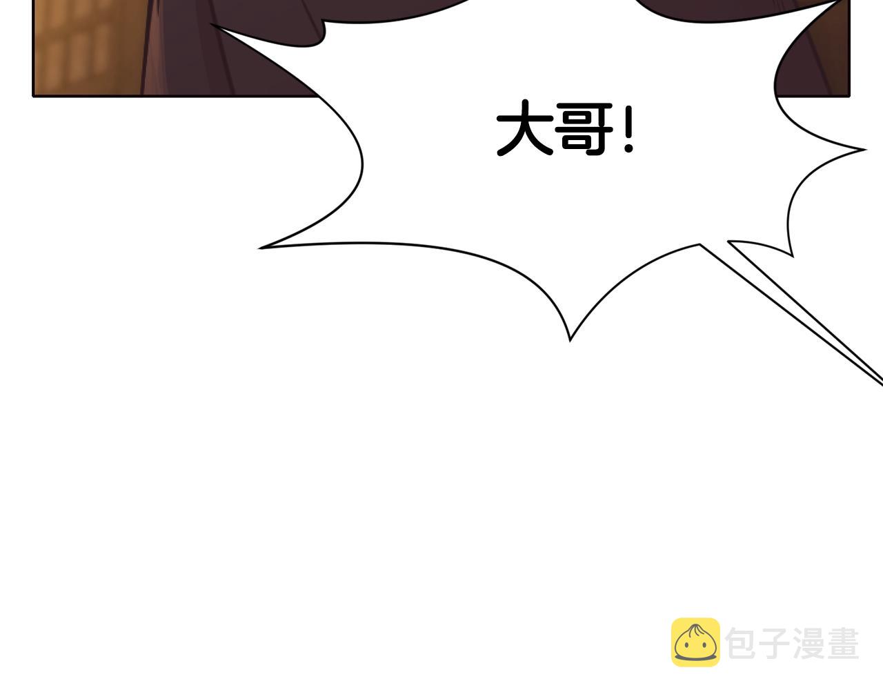 第41话 交接财产146