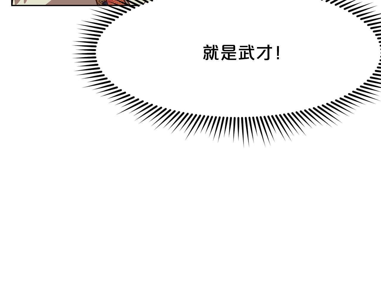第13话 一招就倒178