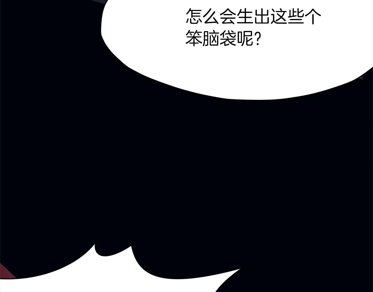 第36话 真正的恶魔56