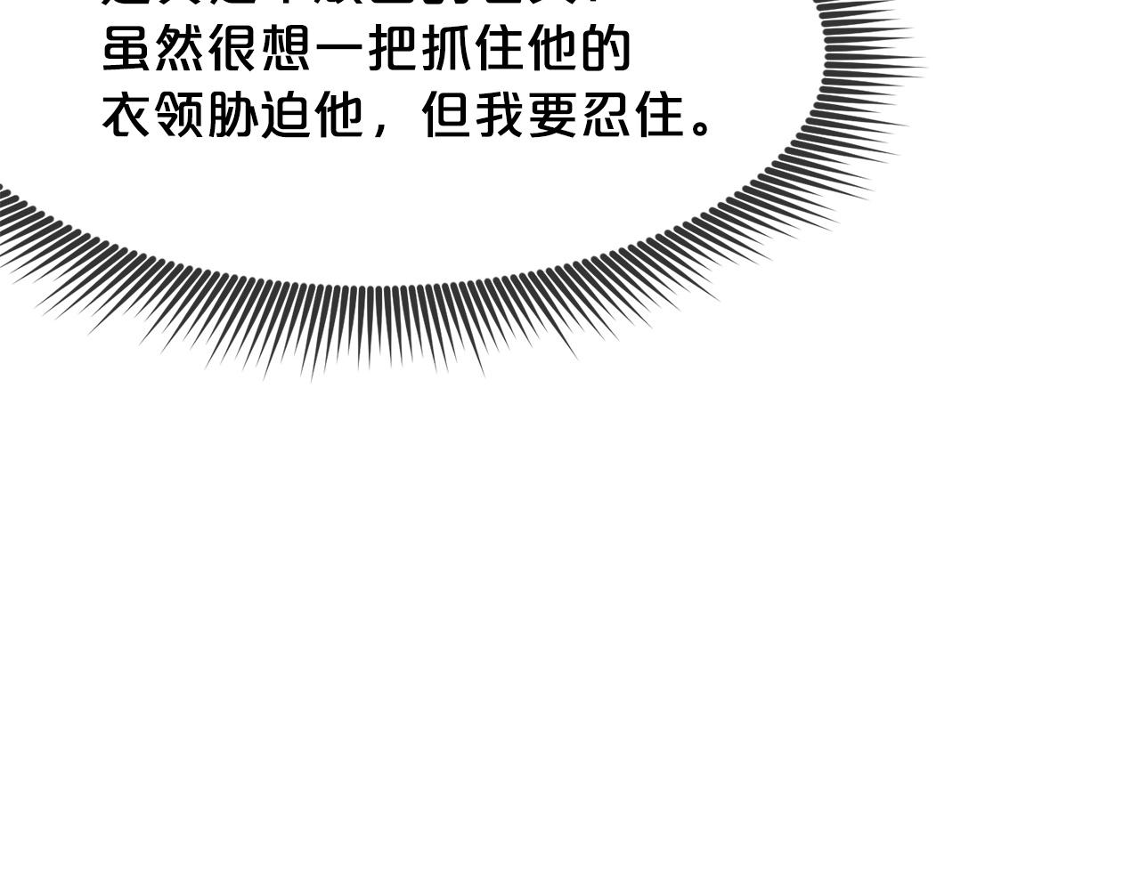 第4话 帝王阁123