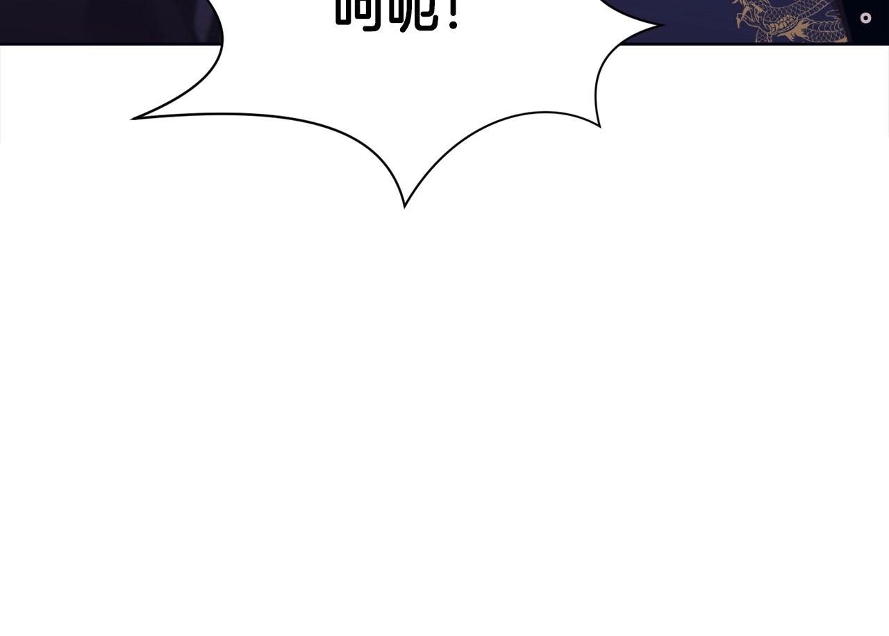 第38话 敲诈91