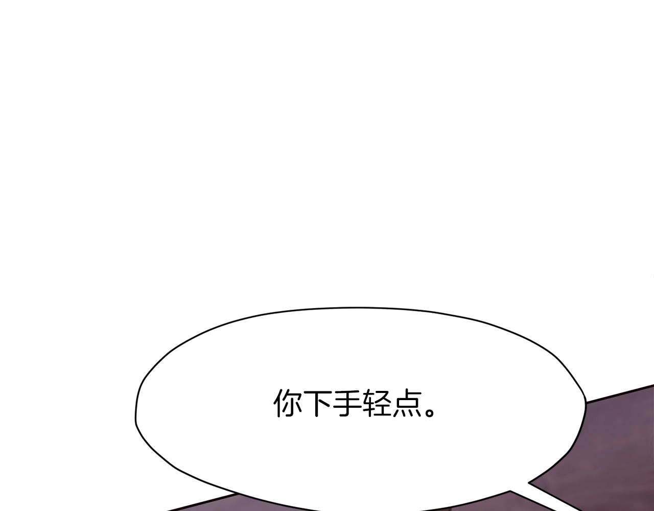 第41话 交接财产234