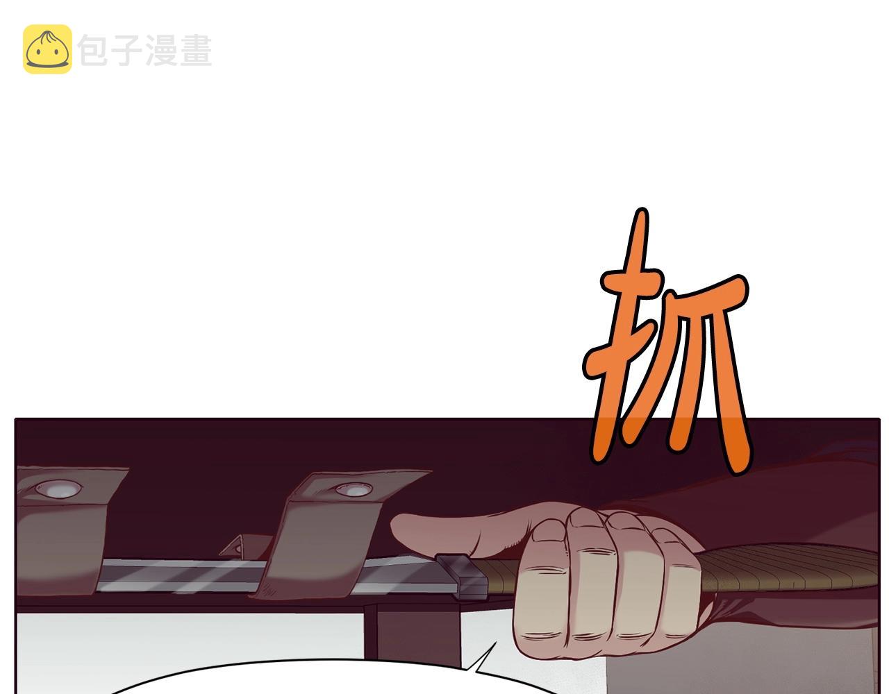 第9话 编造历史60