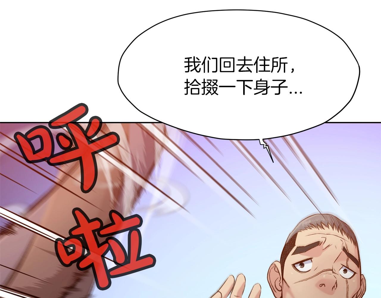 第19话 疯子161