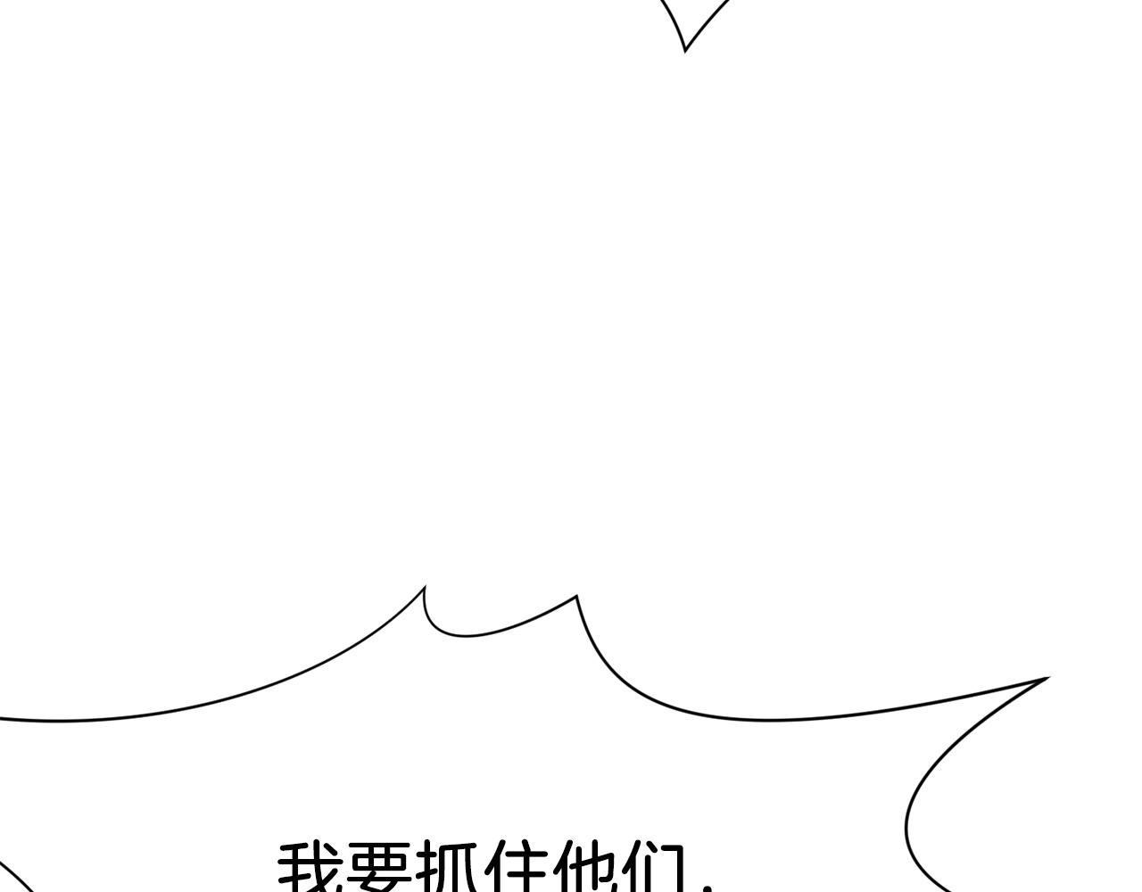 第36话 真正的恶魔223