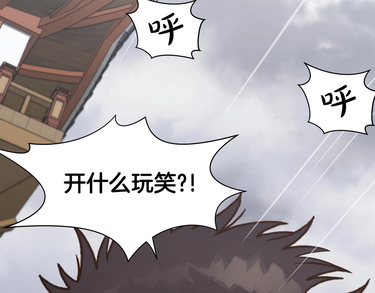 第24话 二公子讨伐山贼26