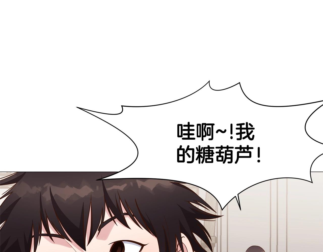 第6话 冤大头29