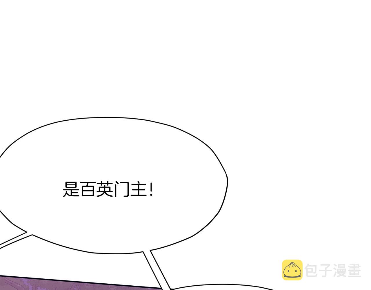 第37话 思想教育25
