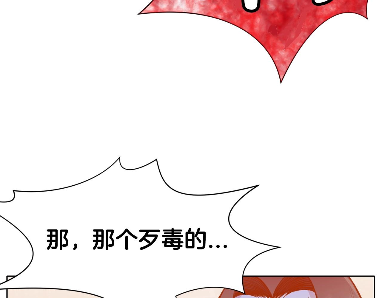 第18话 酷刑58