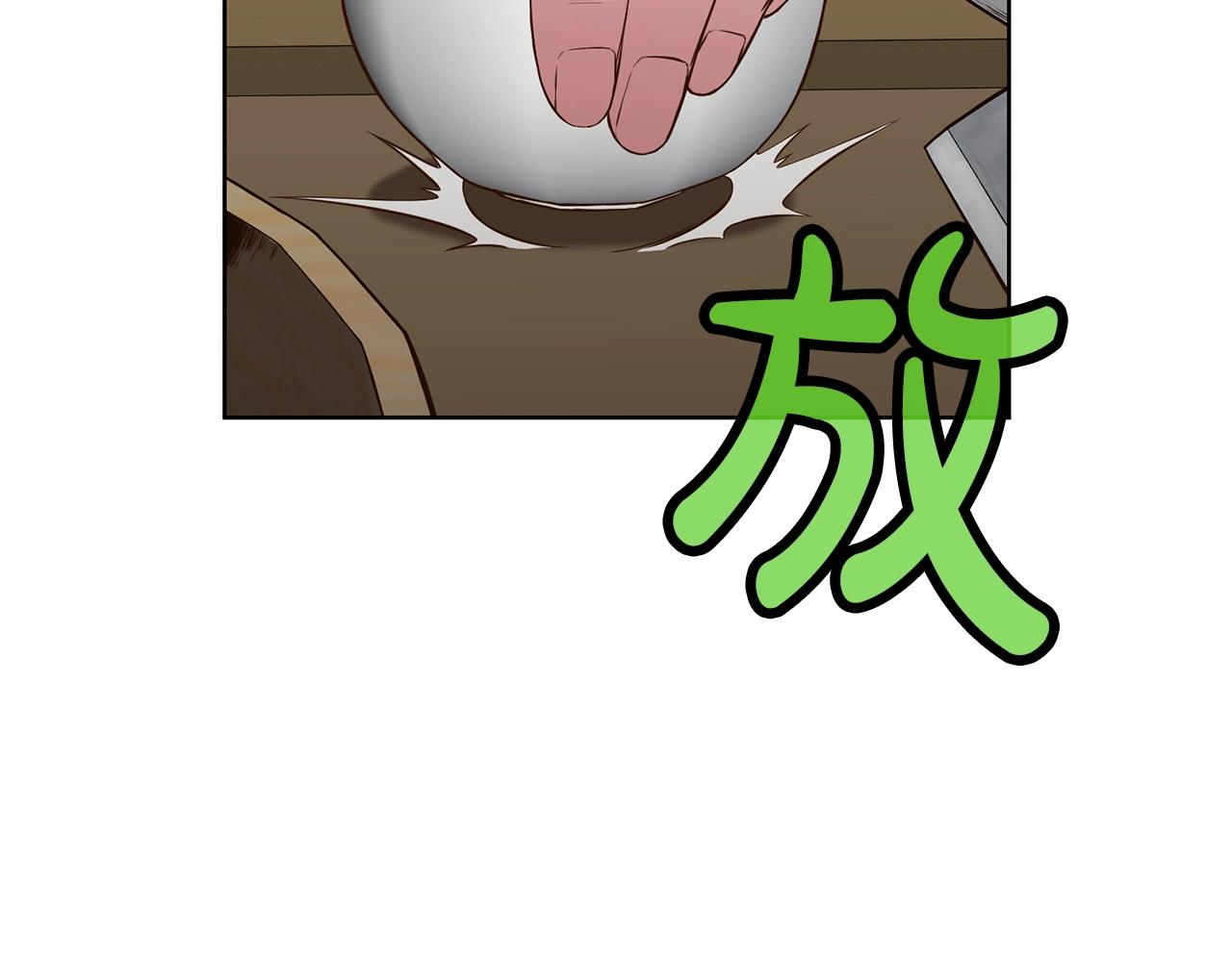 第13话 一招就倒87
