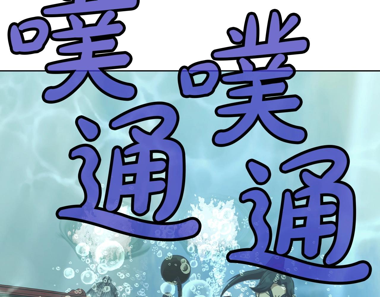 第54话 大战在即40