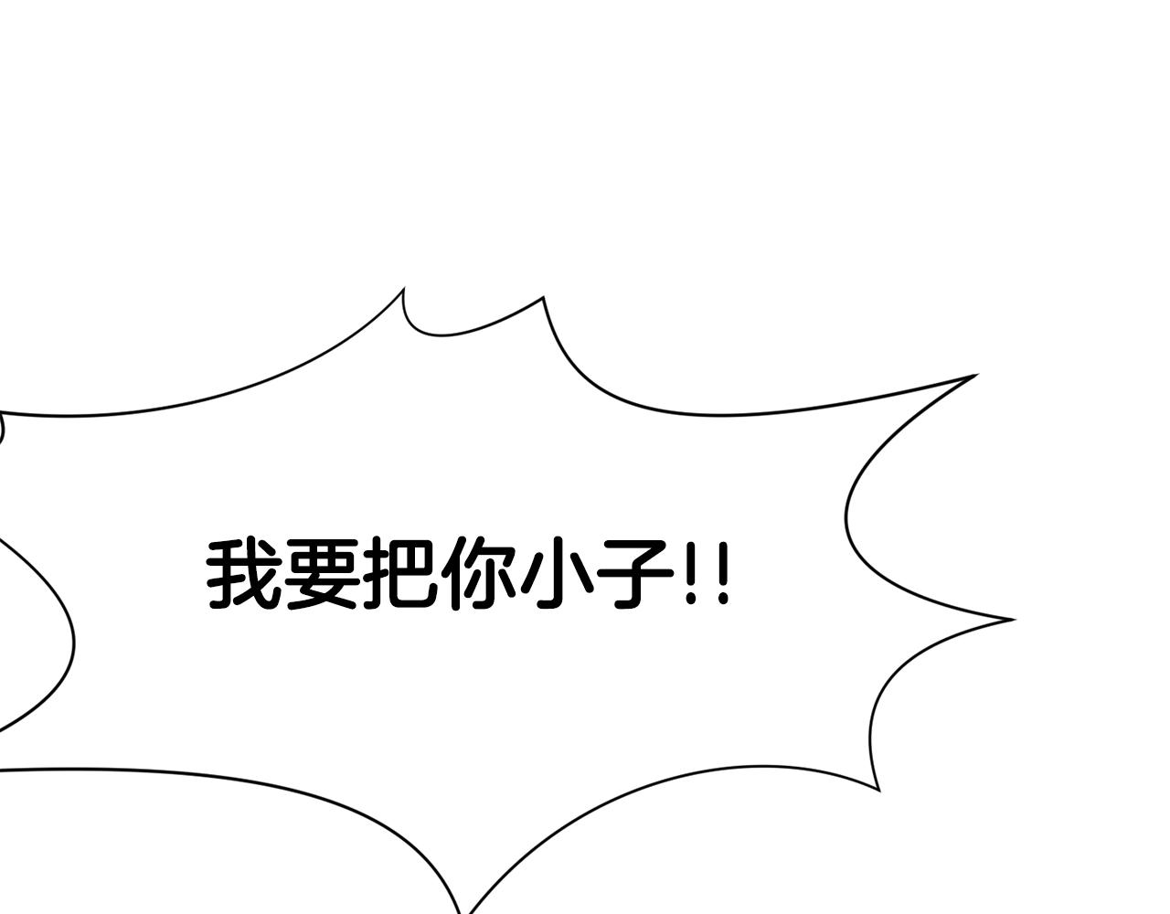 第41话 交接财产199