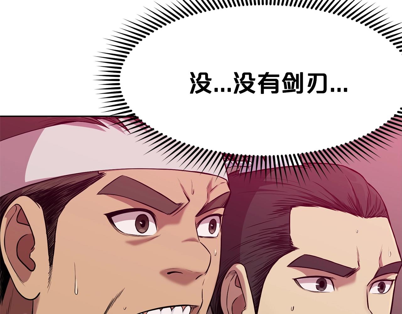 第1话 我还会回来的198