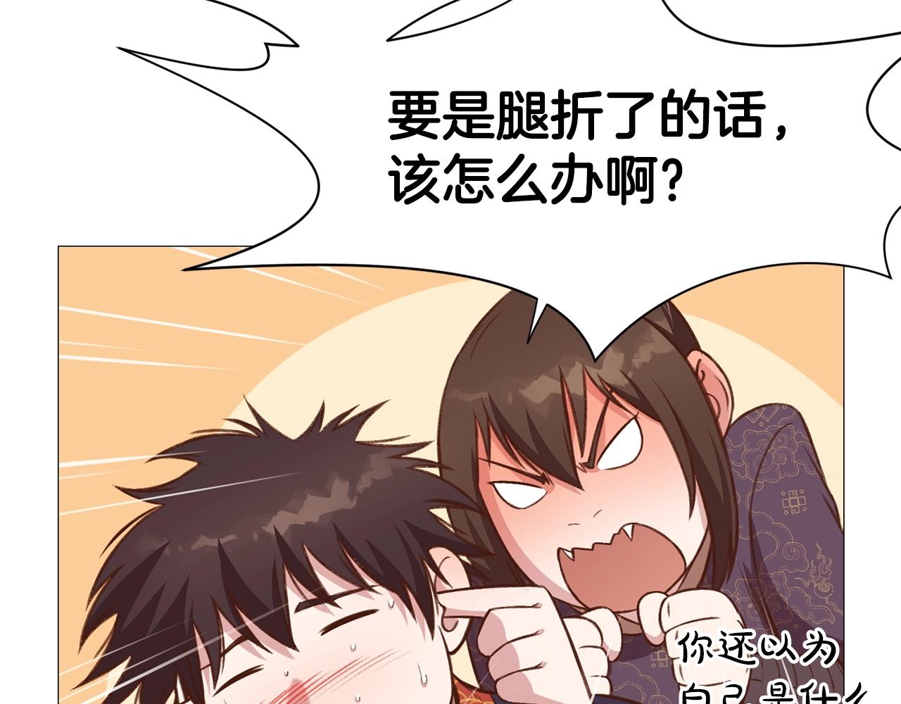 第33话 强势归来146