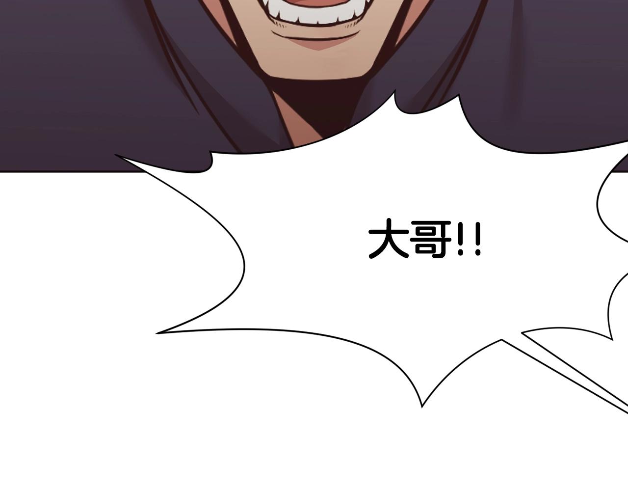 第43话 老巢63