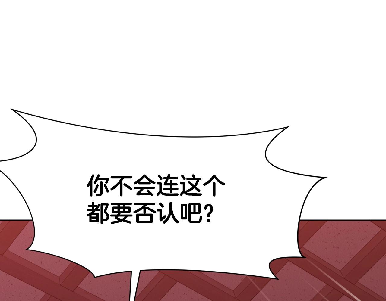 第51话 高墙56