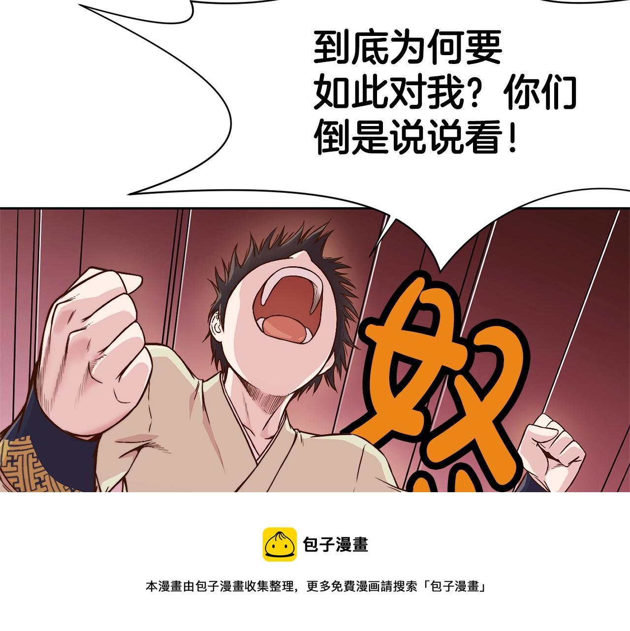 第2话 公子太弱270