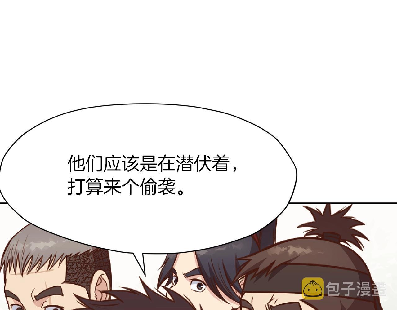 第43话 老巢88