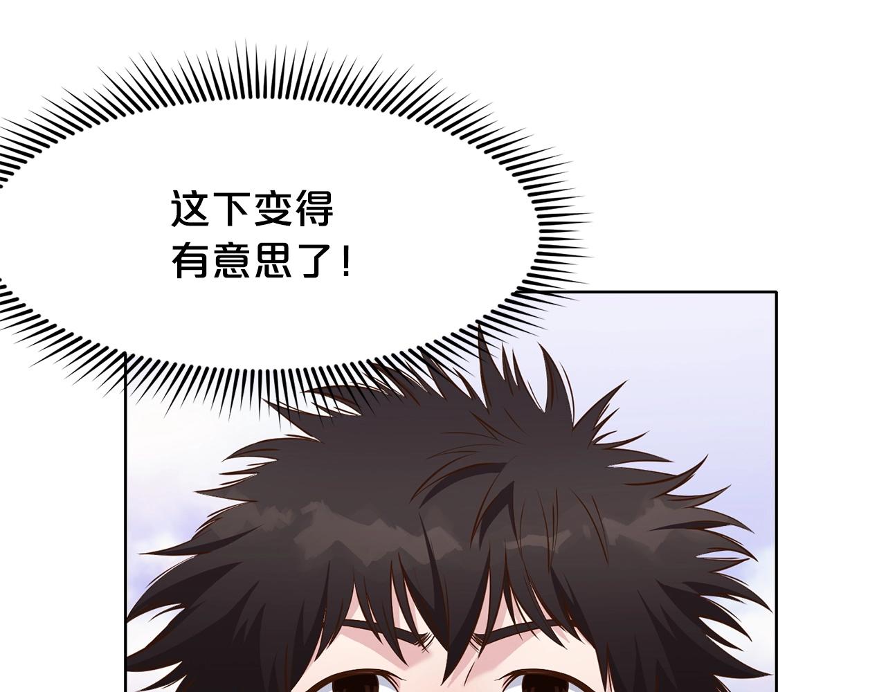 第10话 演技10