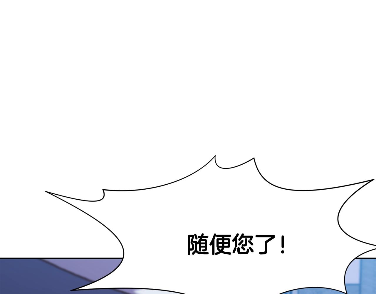 第16话 药力114