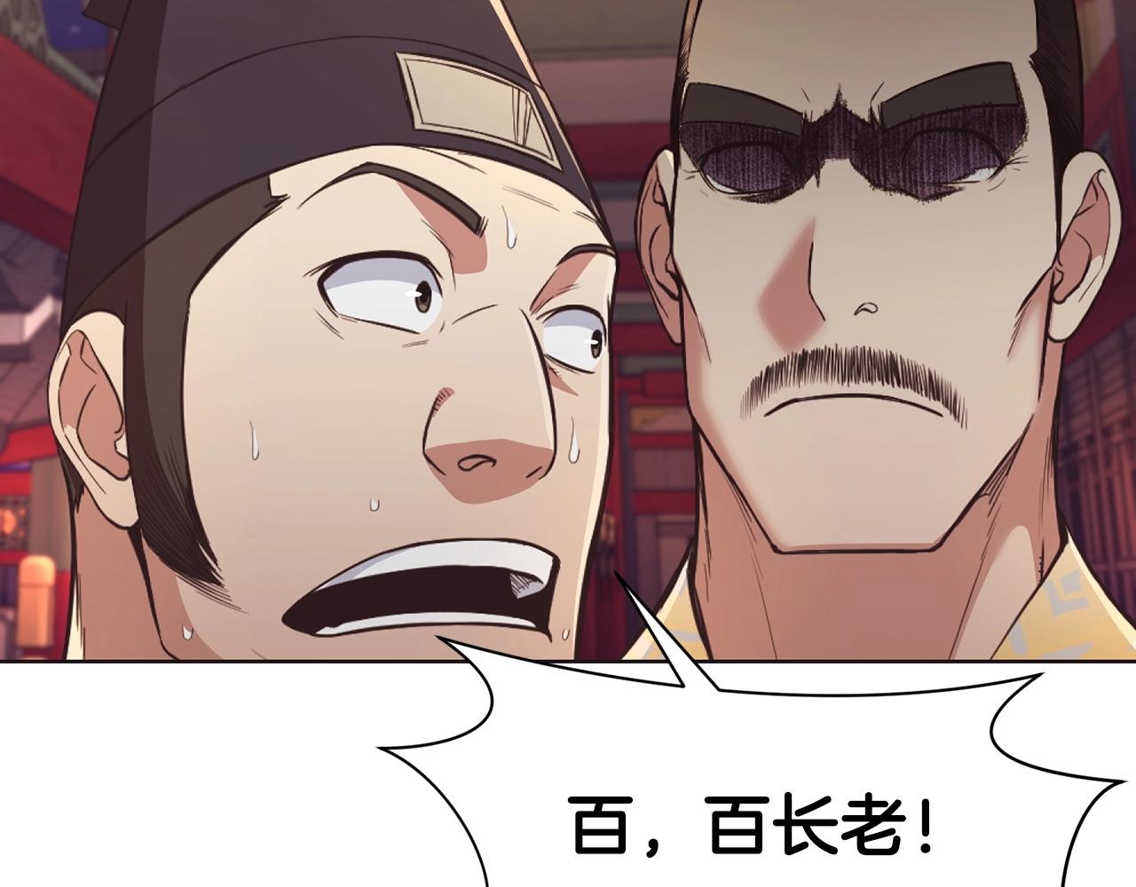 第56话 叛乱发生了162