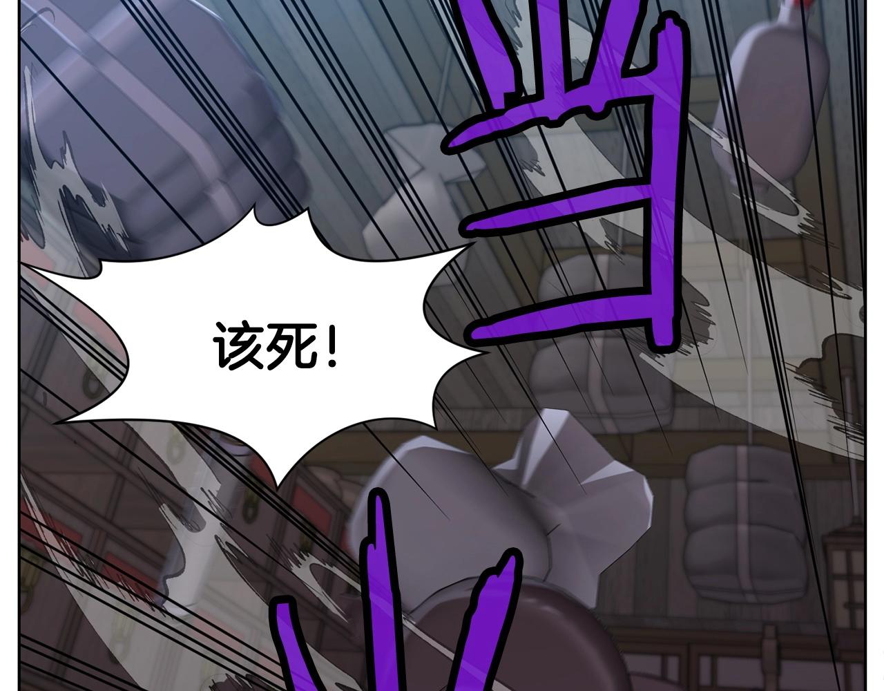 第15话 气脉闭合173