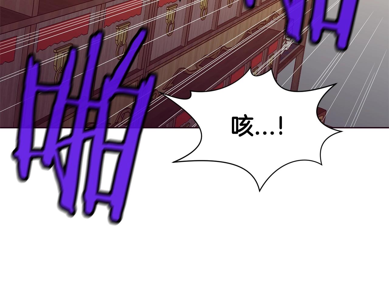 第9话 编造历史71