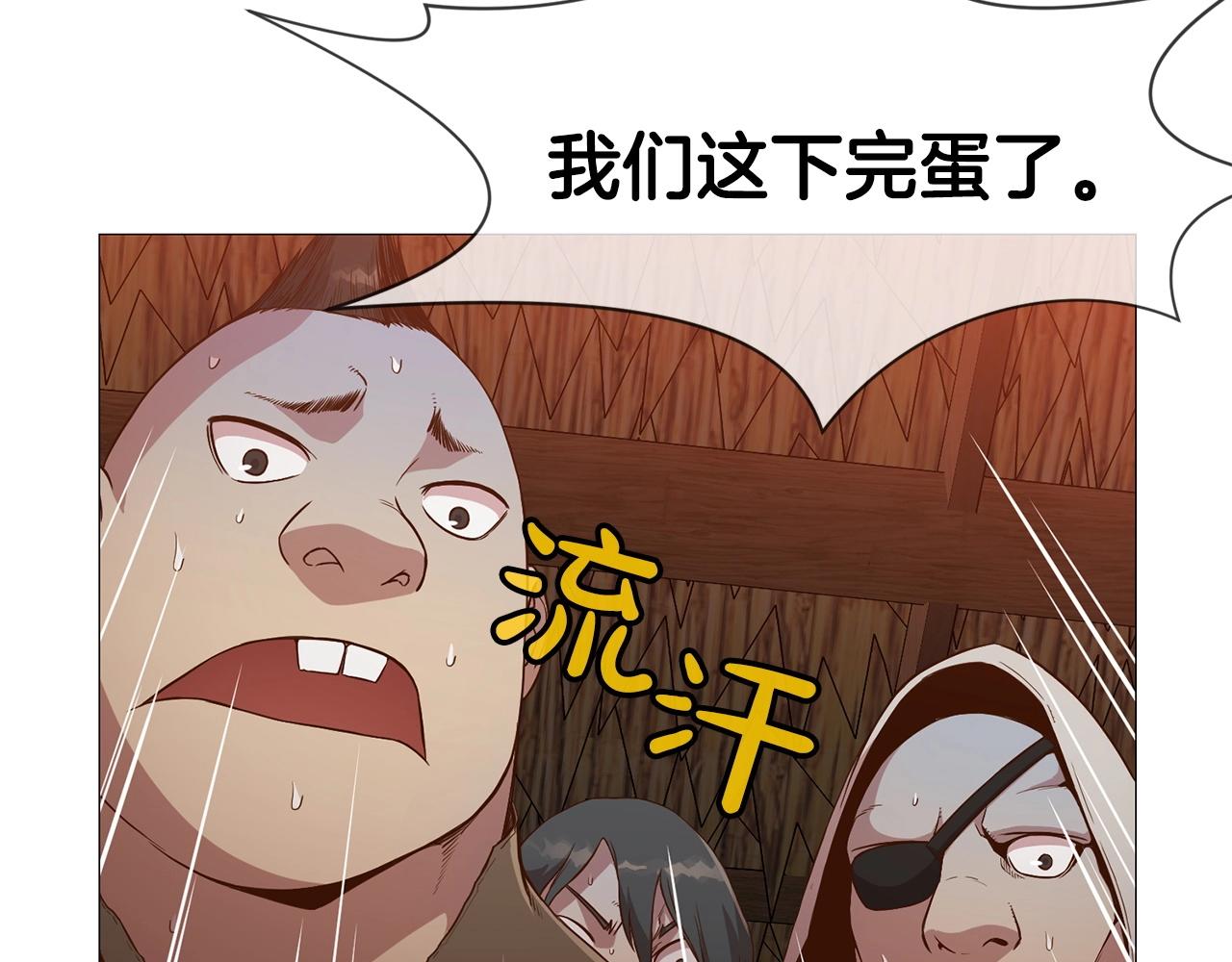 第7话 酒多伤身123
