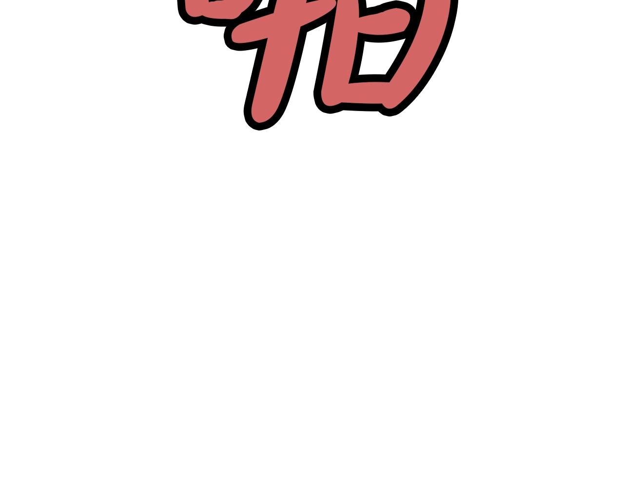 第44话 有点意思119