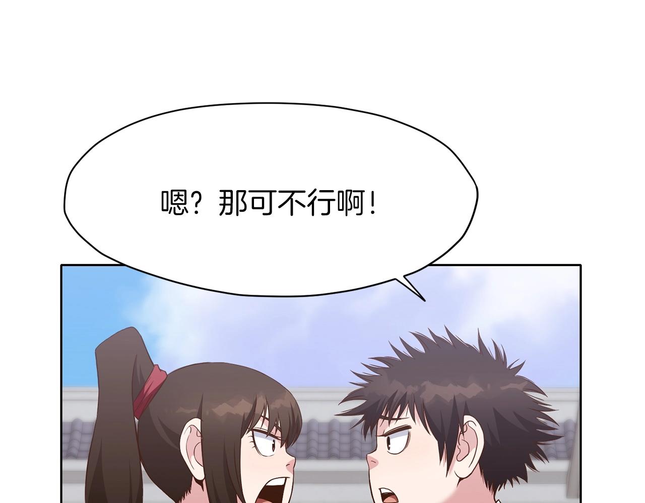 第12话 家主之位75