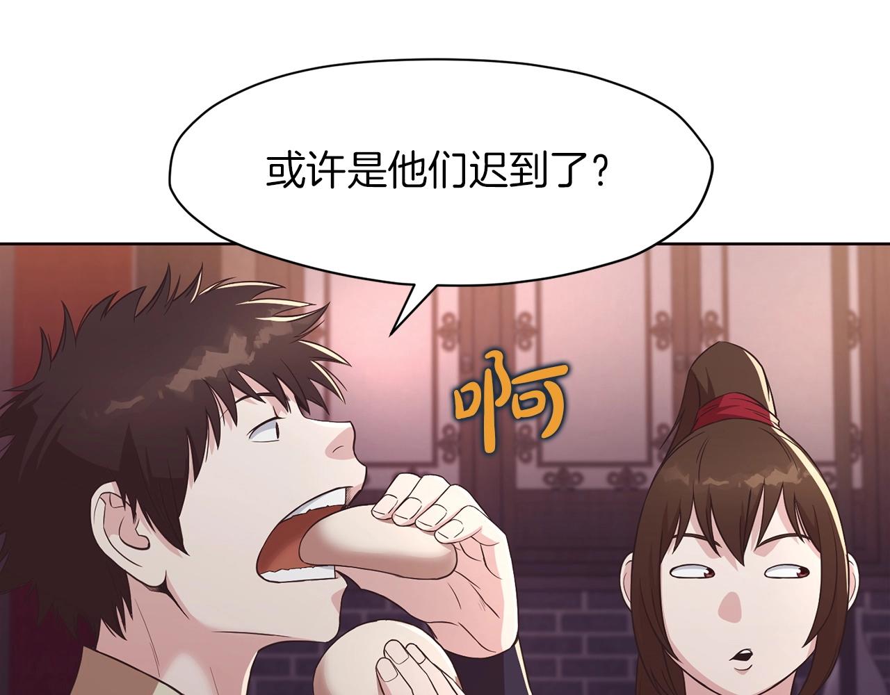 第55话 造反啦17