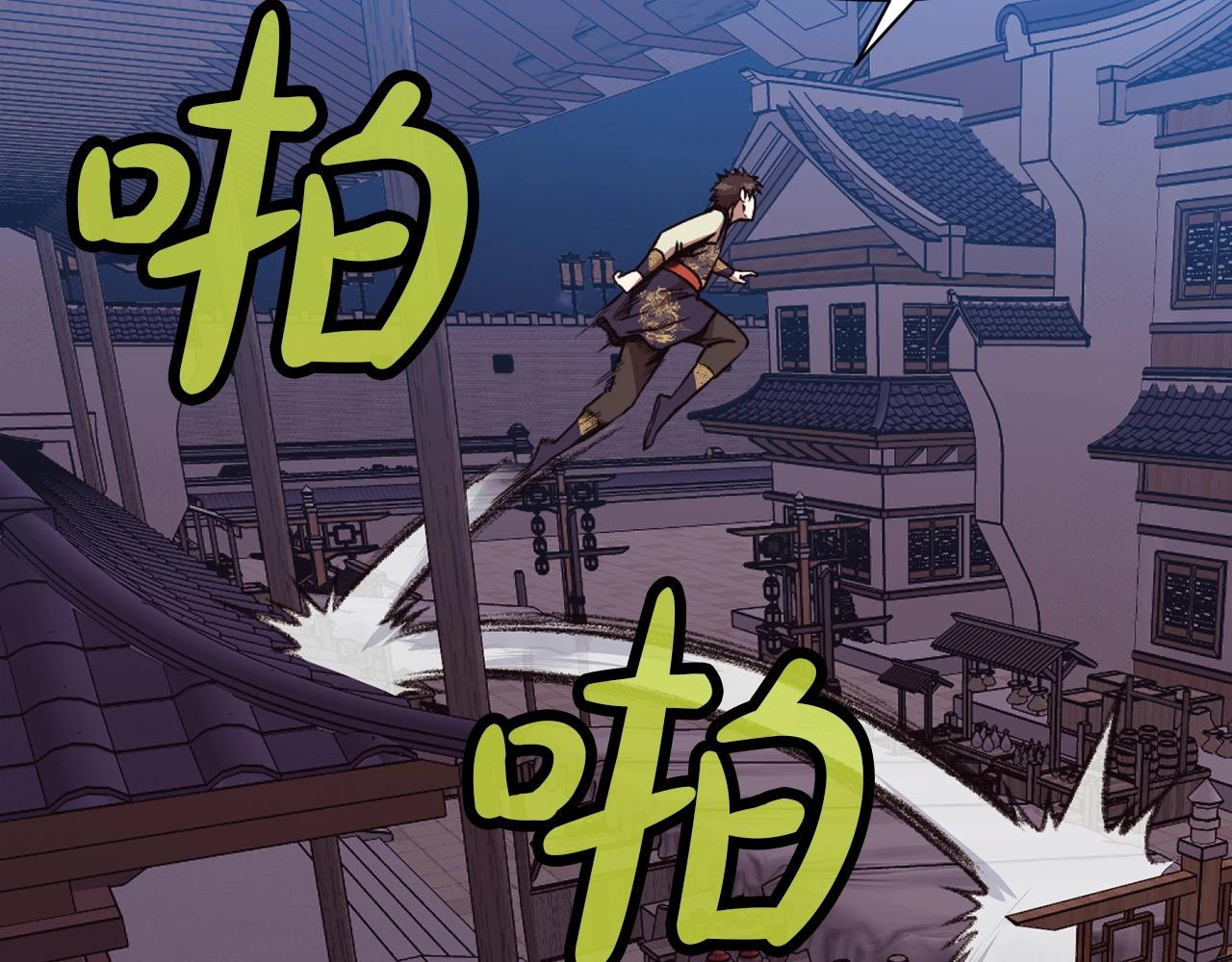 第46话 黑衣人128