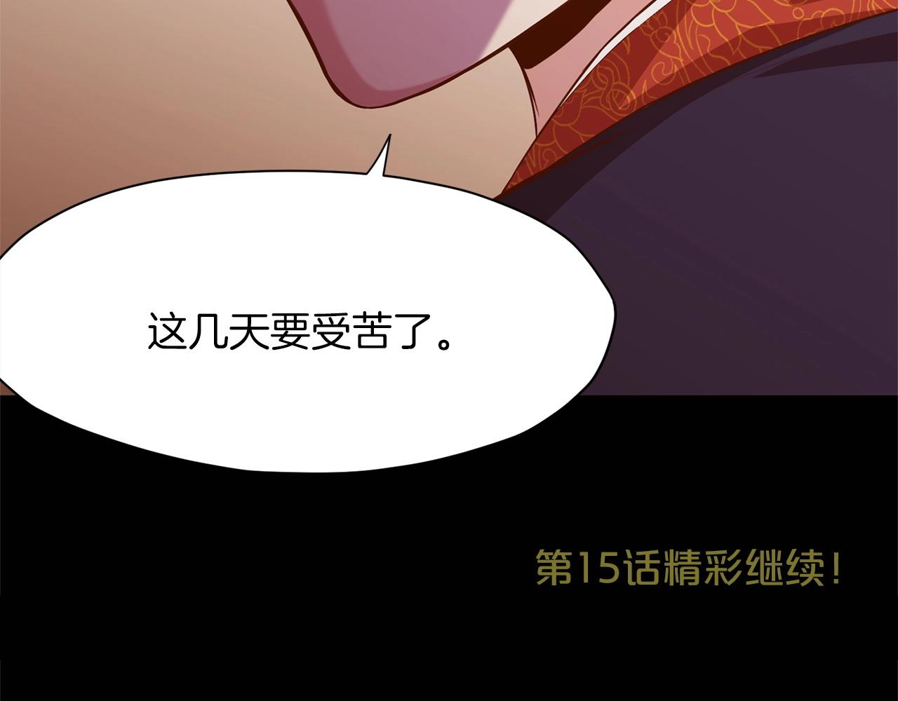 第14话 殴打222