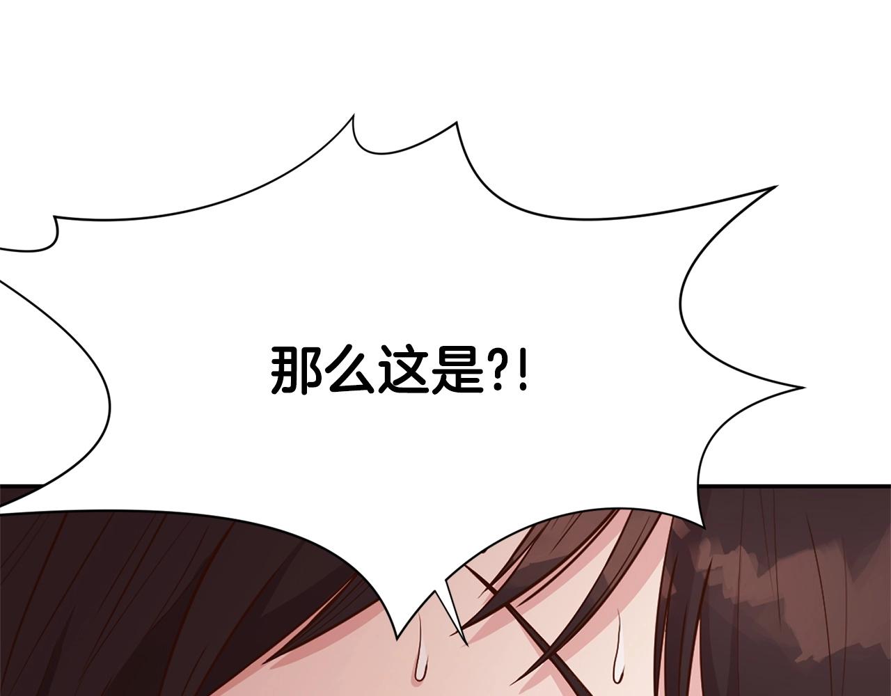 第2话 公子太弱251