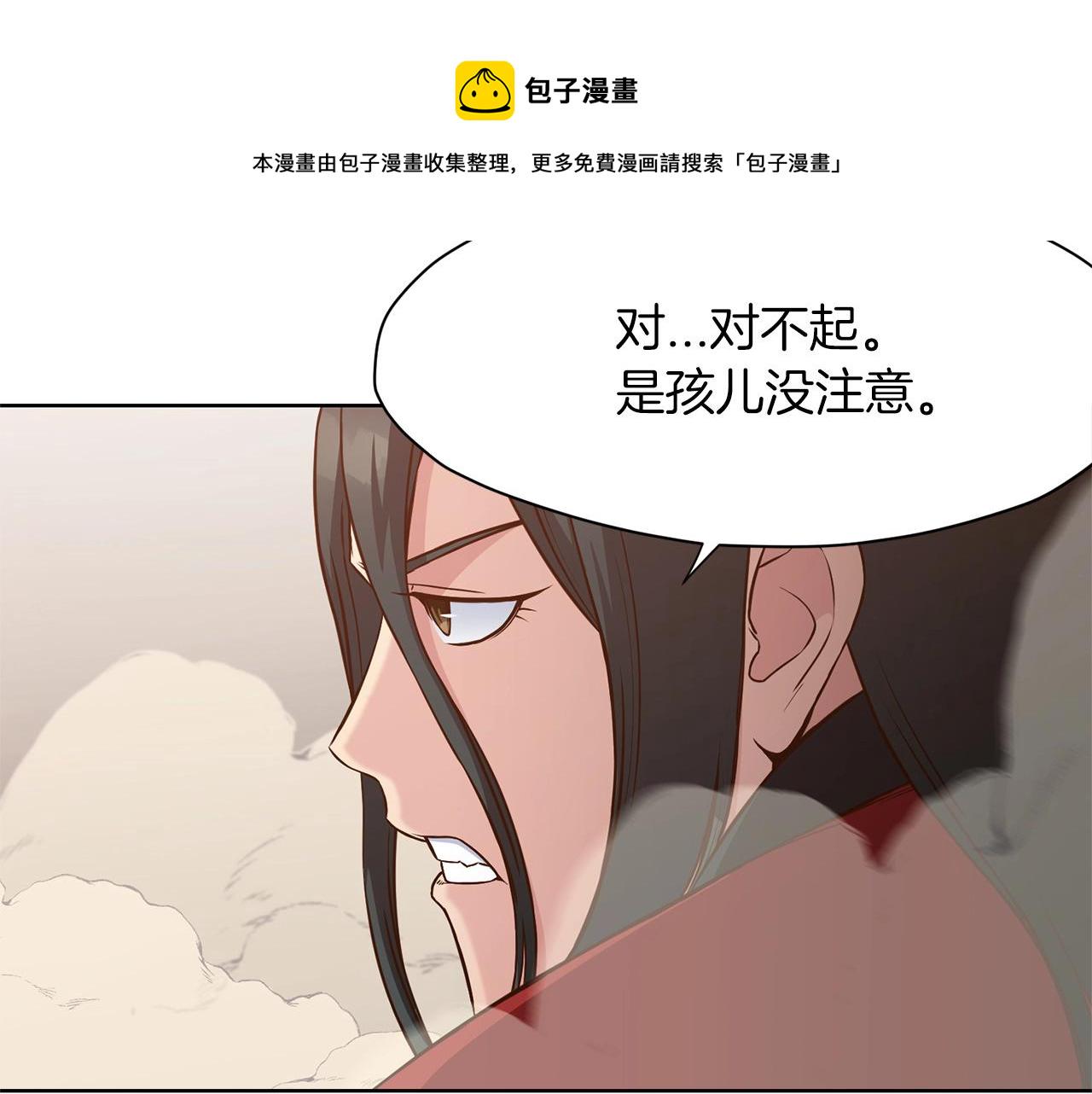 第13话 一招就倒200