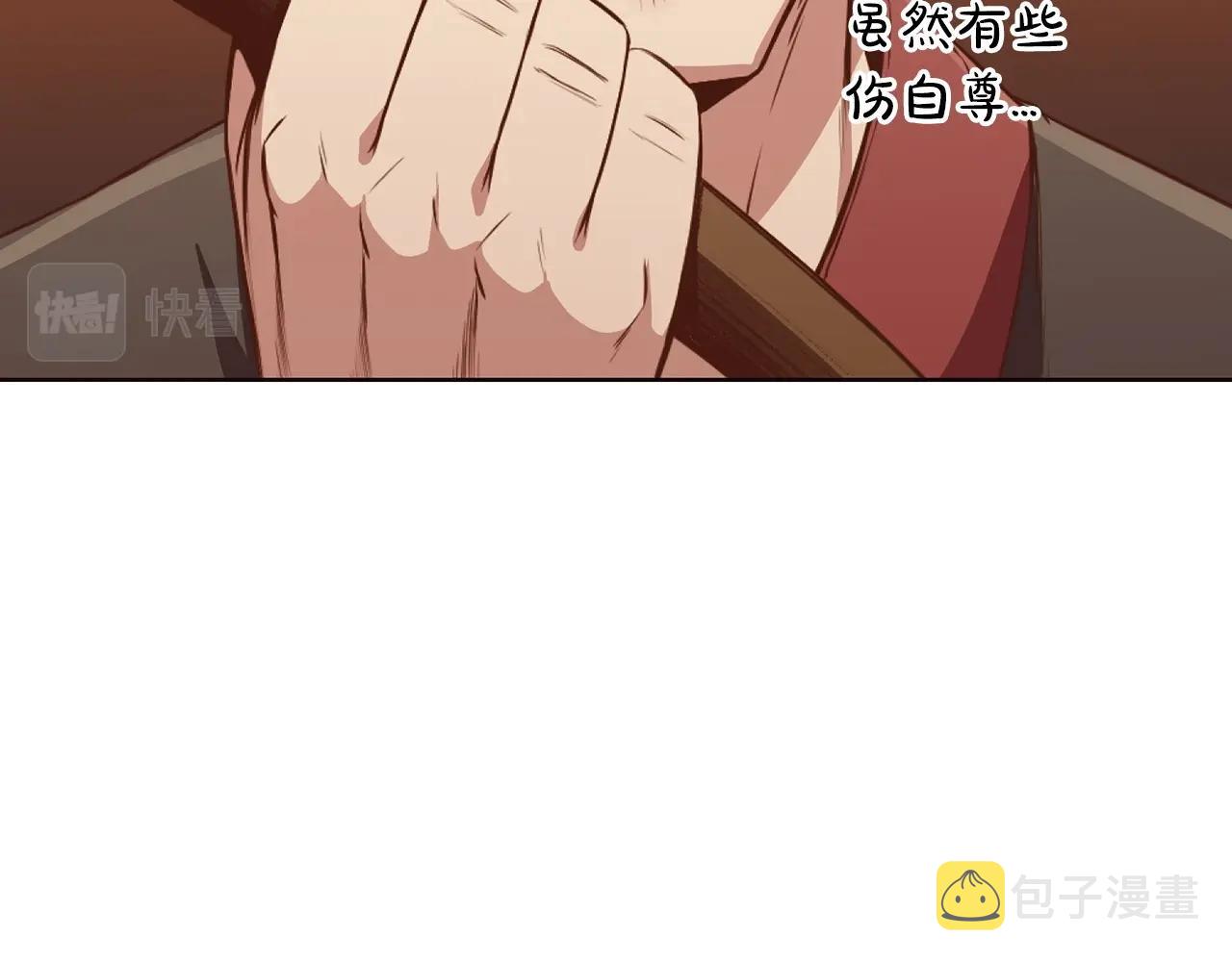 第51话 高墙205