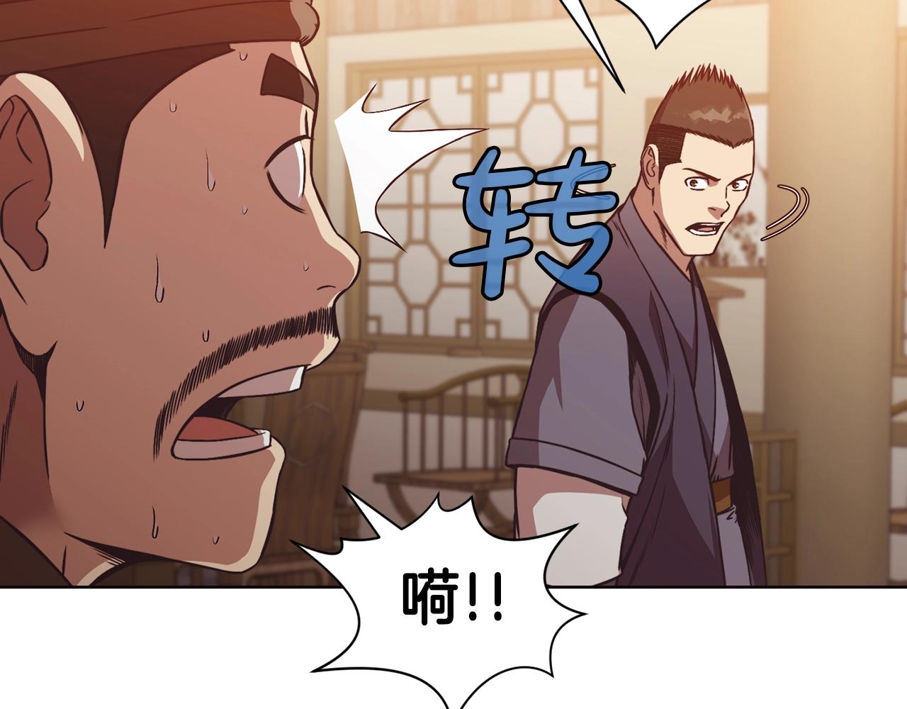 第45话 统治者187
