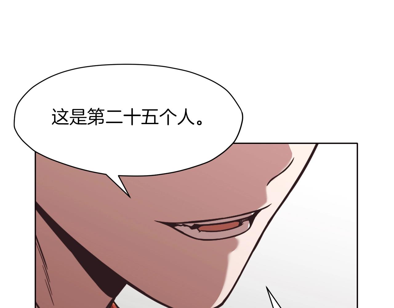 第45话 统治者34