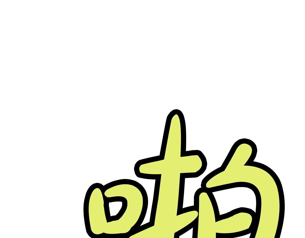 第29话 公子出马76