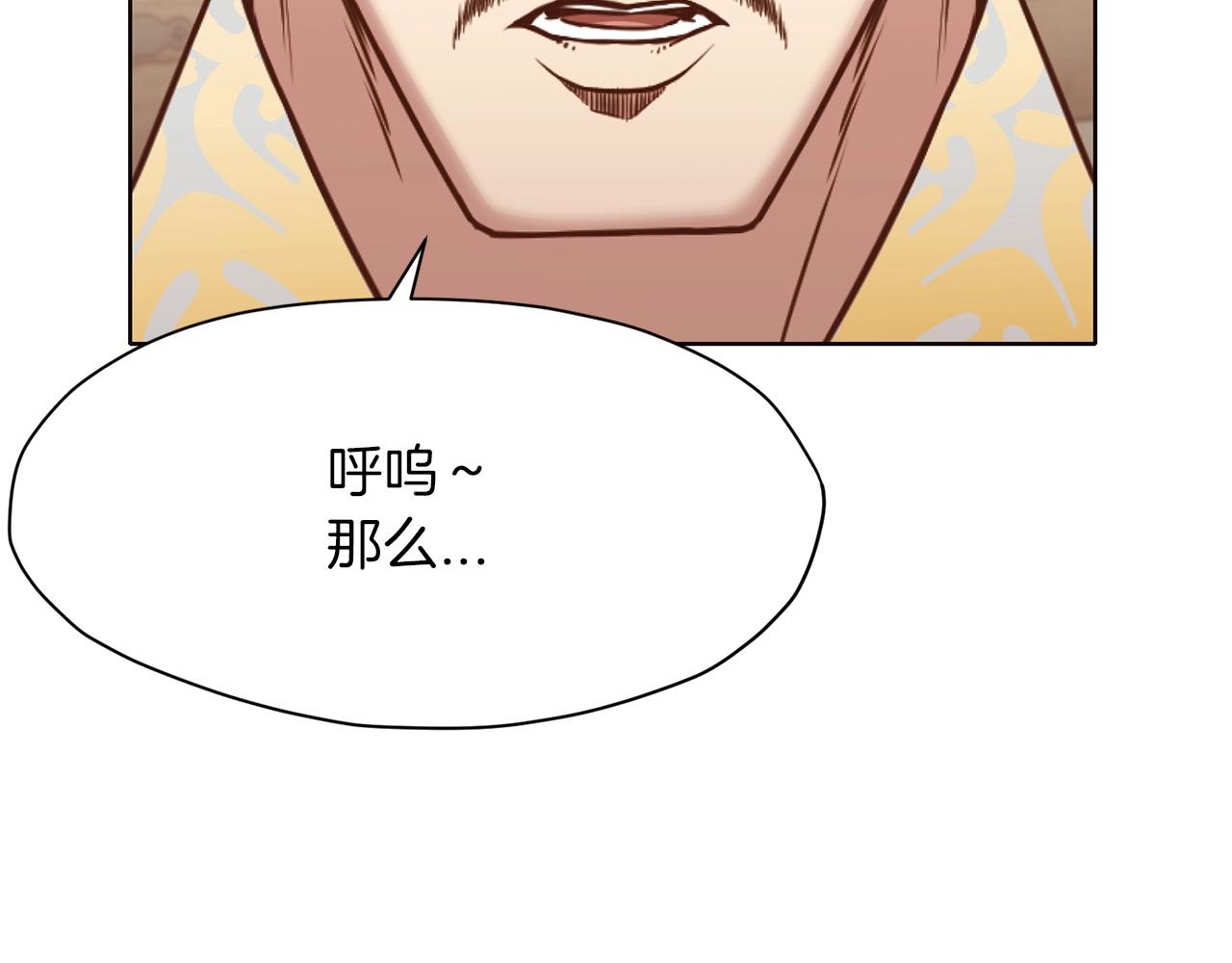 第54话 大战在即185